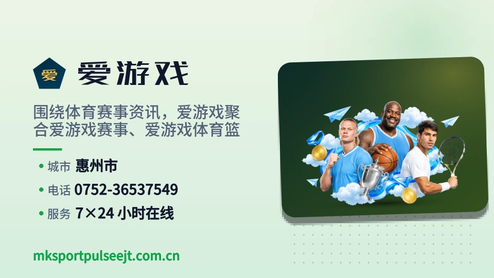 遇见爱游戏